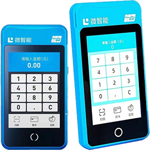 郑州拉卡拉微智能POS机