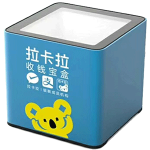 郑州拉卡拉收款宝盒